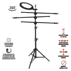Стойка LS-3ES63-B-26 для плетения кос и дред, с тремя вешалками для канекалона и кольцевой LED-лампой 26 см