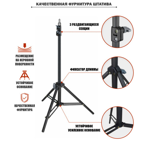 Стойка LS-3ES63-B-26 для плетения кос и дред, с тремя вешалками для канекалона и кольцевой LED-лампой 26 см