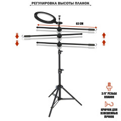 Стойка LS-3ES63-B-26 для плетения кос и дред, с тремя вешалками для канекалона и кольцевой LED-лампой 26 см