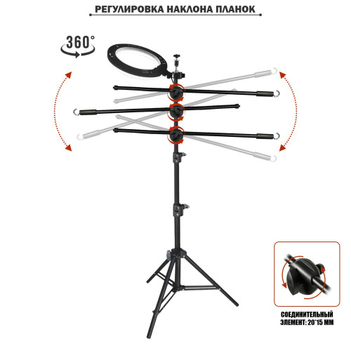 Стойка LS-3ES63-B-26 для плетения кос и дред, с тремя вешалками для канекалона и кольцевой LED-лампой 26 см