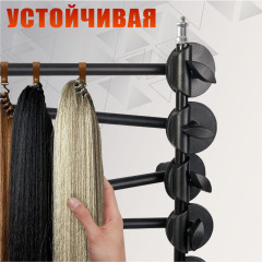 Вешалка-стойка JBH-12ES-35 для плетения кос, 12 уровней хранения афрокос и канекалона, складная регулируемая подставка для брейдинга