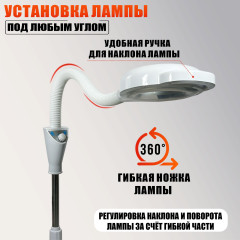 Мобильная лампа-лупа LLD косметологическая светодиодная напольная с диммером и гибкой регулировкой