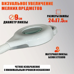 Мобильная лампа-лупа LLD косметологическая светодиодная напольная с диммером и гибкой регулировкой