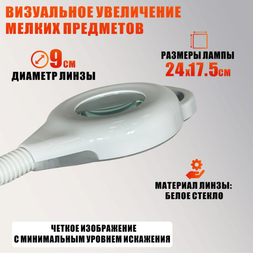 Мобильная лампа-лупа LLD косметологическая светодиодная напольная с диммером и гибкой регулировкой