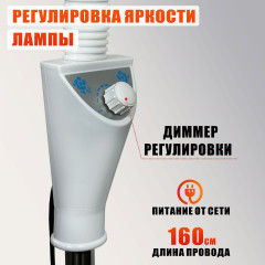 Мобильная лампа-лупа LLD косметологическая светодиодная напольная с диммером и гибкой регулировкой