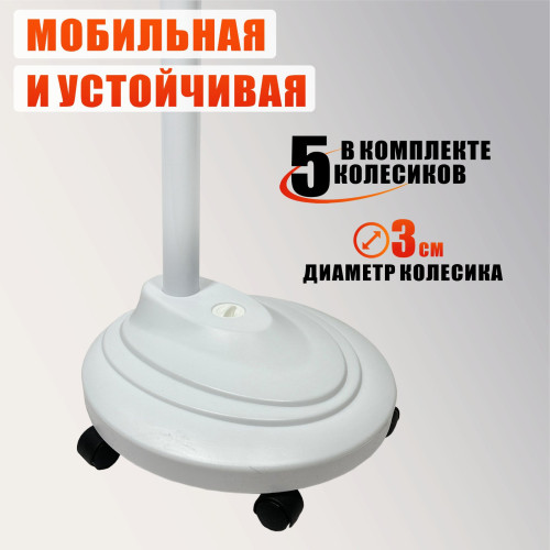 Мобильная лампа-лупа LLD косметологическая светодиодная напольная с диммером и гибкой регулировкой