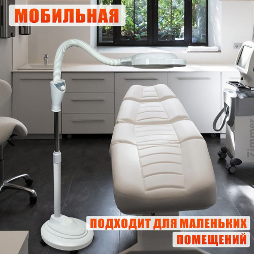 Мобильная лампа-лупа LLD косметологическая светодиодная напольная с диммером и гибкой регулировкой