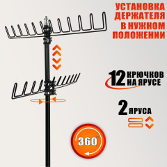 Стойка напольная JBH-2HHolder для плетения кос и канекалона, 2 яруса держателей, телескопический штатив, металл, регулируемая высота 78–190 см