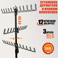 Стойка напольная JBH-3HHolder для плетения кос и канекалона, 3 яруса держателей, телескопический штатив, металл, регулируемая высота 83–190 см