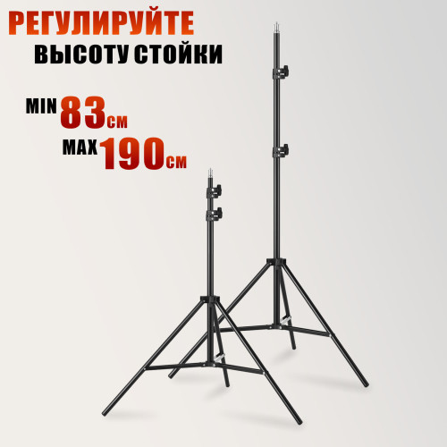 Стойка напольная JBH-3HHolder для плетения кос и канекалона, 3 яруса держателей, телескопический штатив, металл, регулируемая высота 83–190 см