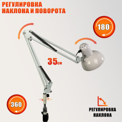 Напольный светильник WST-AD12-AWM белый, со средним абажуром, регулируемой высотой, на стойке-штативе