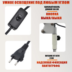 Напольный светильник WST-AD12-AWM белый, со средним абажуром, регулируемой высотой, на стойке-штативе