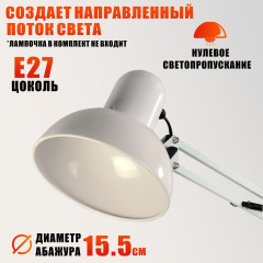 Напольный светильник WST-AD12-AWM белый, со средним абажуром, регулируемой высотой, на стойке-штативе