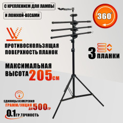 Стойка LS-3ES63-B-KR для плетения кос и дред, вешалка для канекалона с креплением для лампы и ложкой-весами