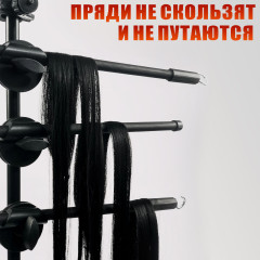 Стойка LS-3ES63-B-KR для плетения кос и дред, вешалка для канекалона с креплением для лампы и ложкой-весами