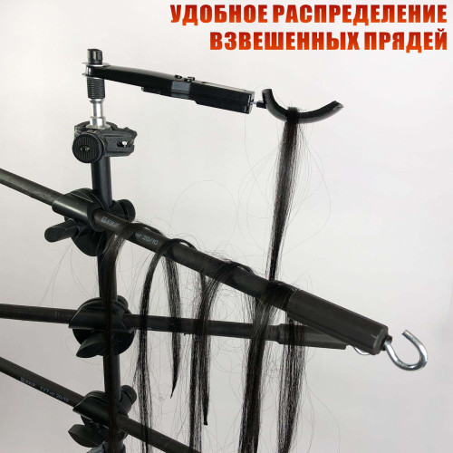 Стойка LS-3ES63-B-KR для плетения кос и дред, вешалка для канекалона с креплением для лампы и ложкой-весами