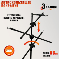 Стойка ML-3ES63-B  с тремя планками для плетения кос и дред, вешалка для канекалона с ложкой-весами
