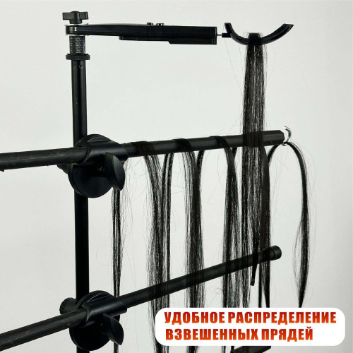 Стойка ML-3ES63-B  с тремя планками для плетения кос и дред, вешалка для канекалона с ложкой-весами