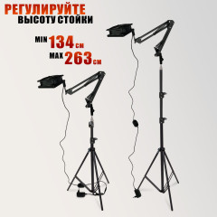 Вытяжка MNBLS-FAN для наращивания ресниц с пантографом, регулируемая высота 134-263 см, для лэшмейкера