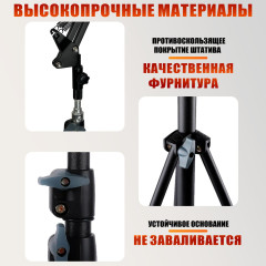 Вытяжка MNBLS-FAN для наращивания ресниц с пантографом, регулируемая высота 134-263 см, для лэшмейкера