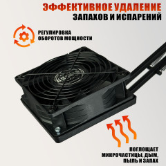 Вытяжка MNBLS-FAN для наращивания ресниц с пантографом, регулируемая высота 134-263 см, для лэшмейкера