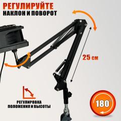 Вытяжка MNBLS-FAN для наращивания ресниц с пантографом, регулируемая высота 134-263 см, для лэшмейкера