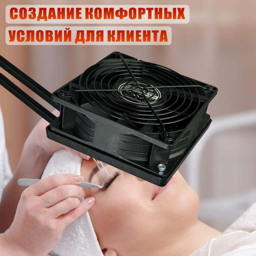 Вытяжка MNBLS-FAN для наращивания ресниц с пантографом, регулируемая высота 134-263 см, для лэшмейкера