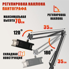 Вытяжка NBLS-FAN для наращивания ресниц с пантографом, регулируемая высота 75-205 см, для лэшмейкера и мастеров бьюти-сферы
