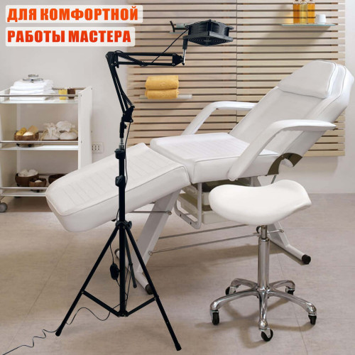 Вытяжка NBLS-FAN для наращивания ресниц с пантографом, регулируемая высота 75-205 см, для лэшмейкера и мастеров бьюти-сферы