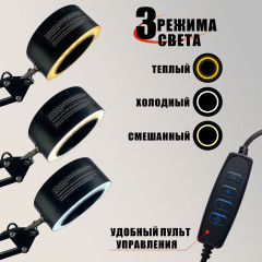 Вытяжка напольная с подсветкой и сменными фильтрами для наращивания ресниц, для лэшмейкера и мастеров бьюти-сферы