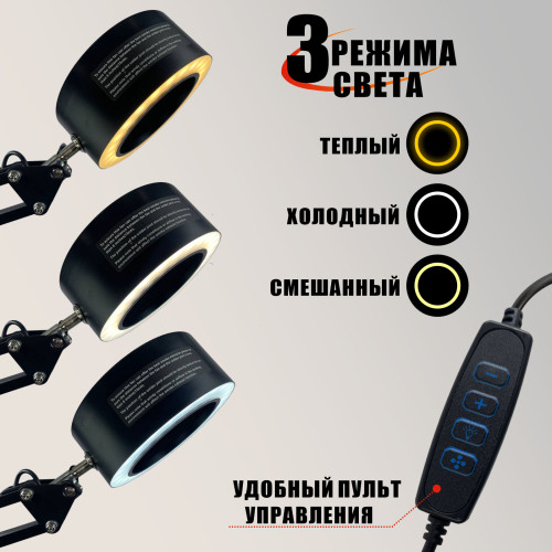 Вытяжка напольная с подсветкой и сменными фильтрами для наращивания ресниц, для лэшмейкера и мастеров бьюти-сферы