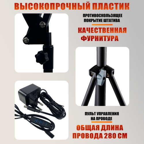 Вытяжка напольная с подсветкой и сменными фильтрами для наращивания ресниц, для лэшмейкера и мастеров бьюти-сферы