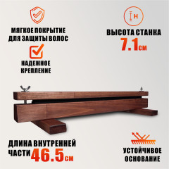 Станок брейдера деревянный WOOD-HAIR-2 на ножках, зажим с барашками для плетения кос и дред, прищепка для работы с канекалоном