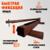 Станок брейдера деревянный WOOD-HAIR-2 на ножках, зажим с барашками для плетения кос и дред, прищепка для работы с канекалоном
