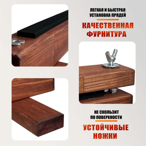 Станок брейдера деревянный WOOD-HAIR-2 на ножках, зажим с барашками для плетения кос и дред, прищепка для работы с канекалоном