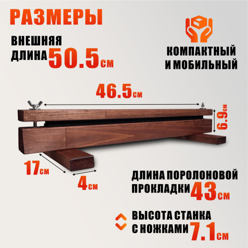 Станок брейдера деревянный WOOD-HAIR-2 на ножках, зажим с барашками для плетения кос и дред, прищепка для работы с канекалоном