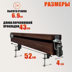 Станок брейдера деревянный WOOD-HAIR-3 на струбцинах с замочком, прищепка для плетения кос и дред, для работы с канекалоном