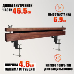 Станок брейдера деревянный WOOD-HAIR-1 на струбцинах, зажим с барашками для плетения кос и дред, прищепка для работы с канекалоном