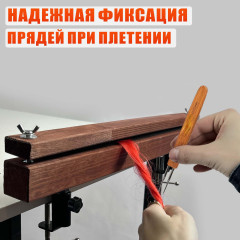 Станок брейдера деревянный WOOD-HAIR-1 на струбцинах, зажим с барашками для плетения кос и дред, прищепка для работы с канекалоном