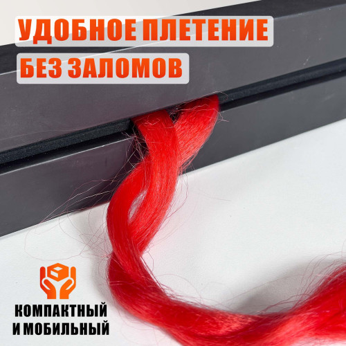 Станок брейдера на струбцине, зажим прищепка для плетения кос, дред, металлический держатель с регулировкой под толщину волос