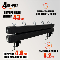 Станок брейдера UGOL-XX для плетения кос, настольный на струбцине, металлический держатель, 4 крючка, зажим прищепка  для дред и кос