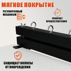 Станок брейдера UGOL-XX для плетения кос, настольный на струбцине, металлический держатель, 4 крючка, зажим прищепка  для дред и кос