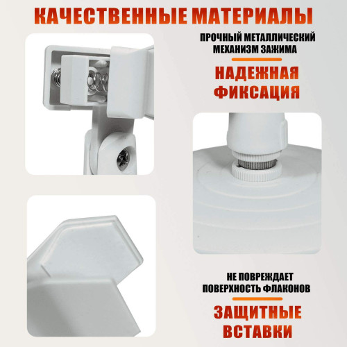Подставка-держатель для лака CXP-050WLAK белая, с прищепкой, регулируемым наклоном