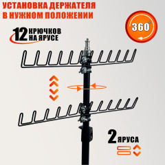 Стойка напольная усиленная LS-2HHolder для плетения кос и канекалона, 2 яруса держателей, телескопический штатив, металл, регулируемая высота 90–200 см