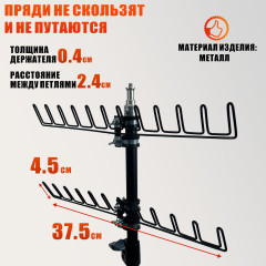 Стойка напольная усиленная LS-2HHolder для плетения кос и канекалона, 2 яруса держателей, телескопический штатив, металл, регулируемая высота 90–200 см