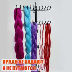 Стойка напольная усиленная LS-2HHolder для плетения кос и канекалона, 2 яруса держателей, телескопический штатив, металл, регулируемая высота 90–200 см