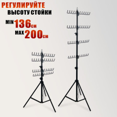 Стойка напольная усиленная LS-4HHolder для плетения кос и канекалона, 4 яруса держателей, телескопический штатив, металл, регулируемая высота 136–200 см