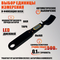 Электронная ложка весы на струбцинном креплении для плетения кос и канекалона, с регулировкой наклона и вращения