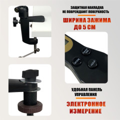 Электронная ложка весы на струбцинном креплении для плетения кос и канекалона, с регулировкой наклона и вращения