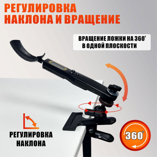 Электронная ложка весы на держателе-прищепке SH-BP для прядей и канекалона, с регулировкой наклона и вращения